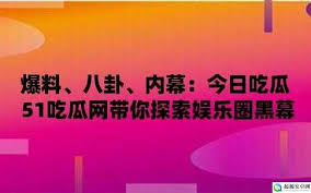 交流的海洋