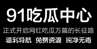 揭秘八卦新