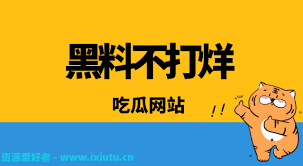 用户反映
