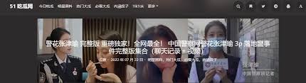 美食等多种