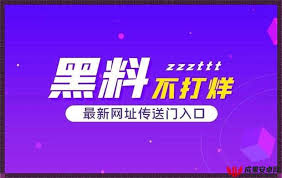 娱乐明星还